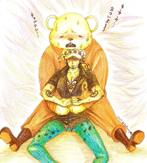 ベポ可愛いのtwitterイラスト検索結果