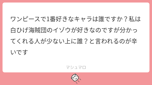 夢沼は深いとまと Dream Is Saikou Twitter