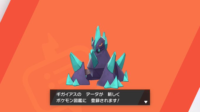 ポケモンソードシールド 色違いを100 確実に出す方法 おすすめ Matomehub まとめハブ