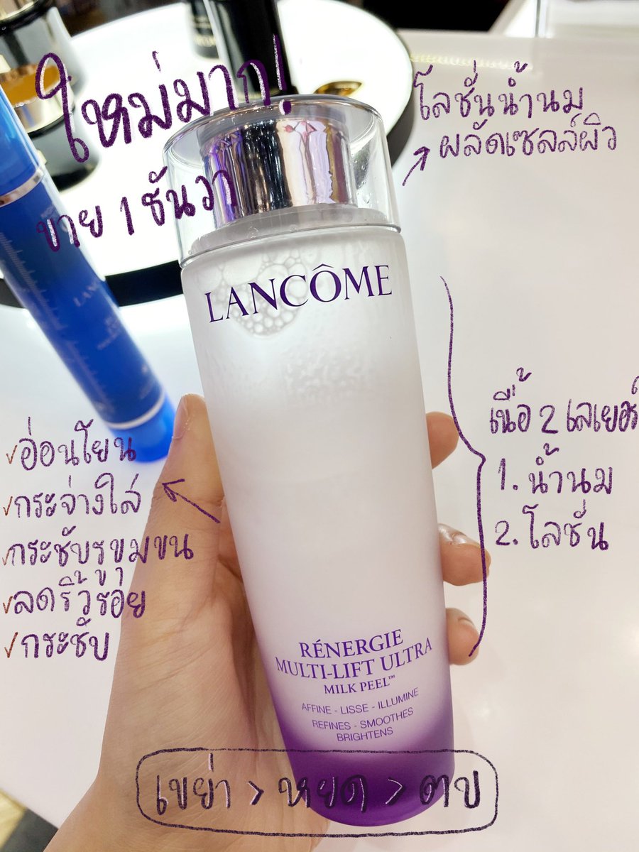 Hamkdy_'s tweet photo. เม้ามอยย แอบไปล้วงไอเท็มเด็ดๆจาก Lancomeมา ได้ความว่าโทนเนอร์ขวดชมพูตัวนี้🌷สาวจีนฮิตมาก ชอบกันมาก มากวาดทีหมดเคาเตอร์ เอาไปใช้กับหน้าผม อึ้งเลย แต่ลองเนื้อสัมผัสแล้วดีจริงแม่ หอมกุหลาบอ่อนๆดูไฮ ที่พีคคือ 400ml. 1950 ควักเงินเลยจุดๆนี้

ส่วนขวดสีม่วงใหม่สุด เค้าบอกขาย 1 ธ.ค.(ต่อ) https://t.co/bkkeVcaH1j
