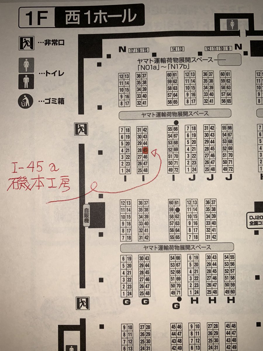 コミティア130
磯本工房 I-45a
新刊はありません。
既刊磯本工房05と06
よろしくお願いします。

#磯本工房 
