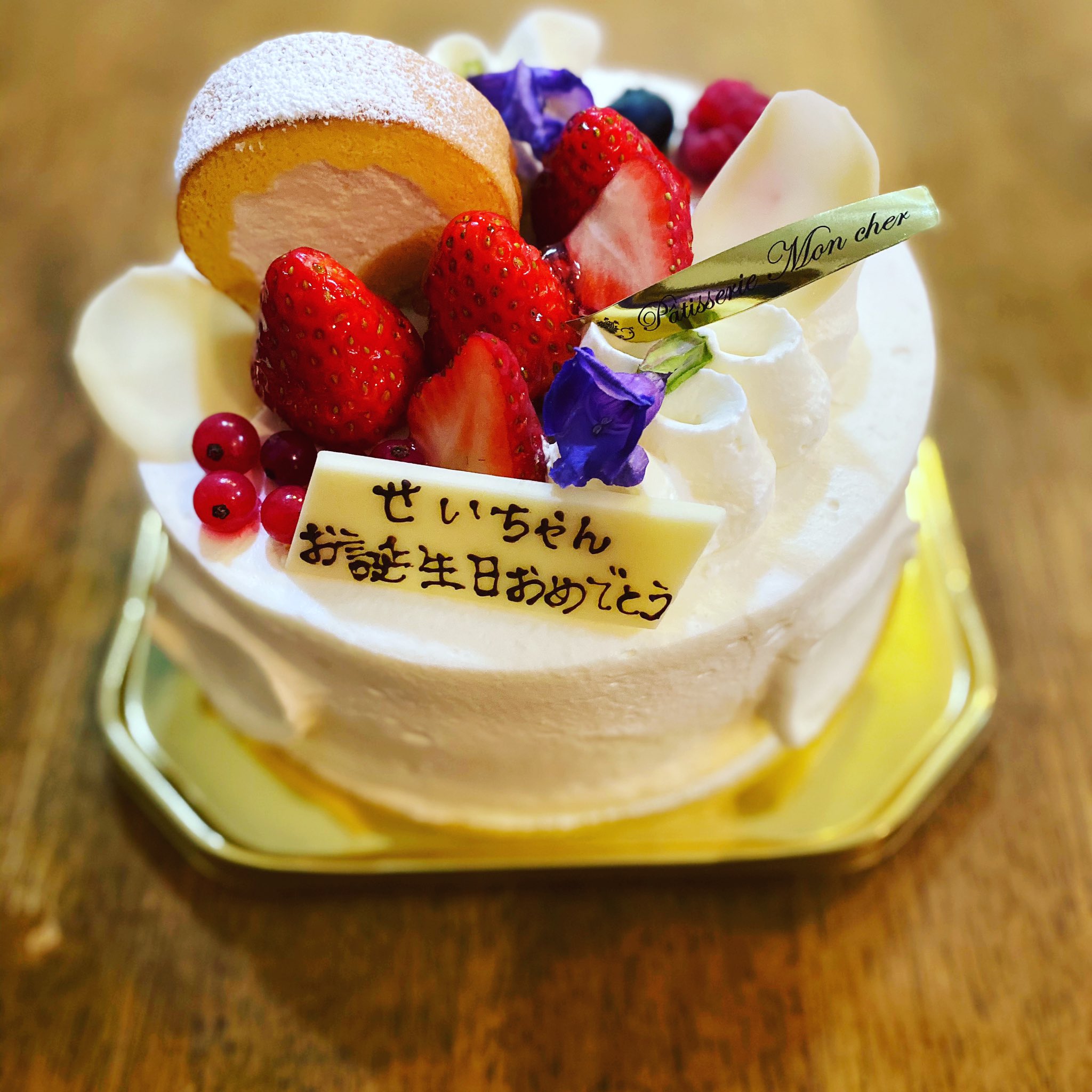 ナマエカエヨ 22歳になりましたよ 誕生日 誕生日おめでとう 誕生日ケーキ モンシェール Moncher T Co 8s1waflu1y Twitter