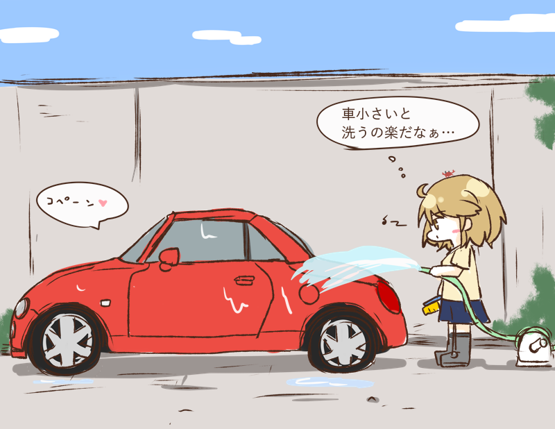 洗車する朧チャン 