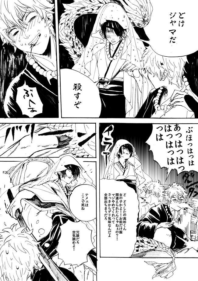 あっっったけどワンドロでもなんでもなかったわ 