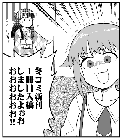 へへ… 