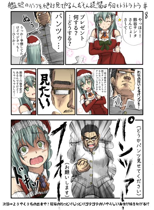 H2さん の人気ツイート 2 Whotwi グラフィカルtwitter分析 H2さん の人気ツイート 2 Whotwi グラフィカルtwitter分析