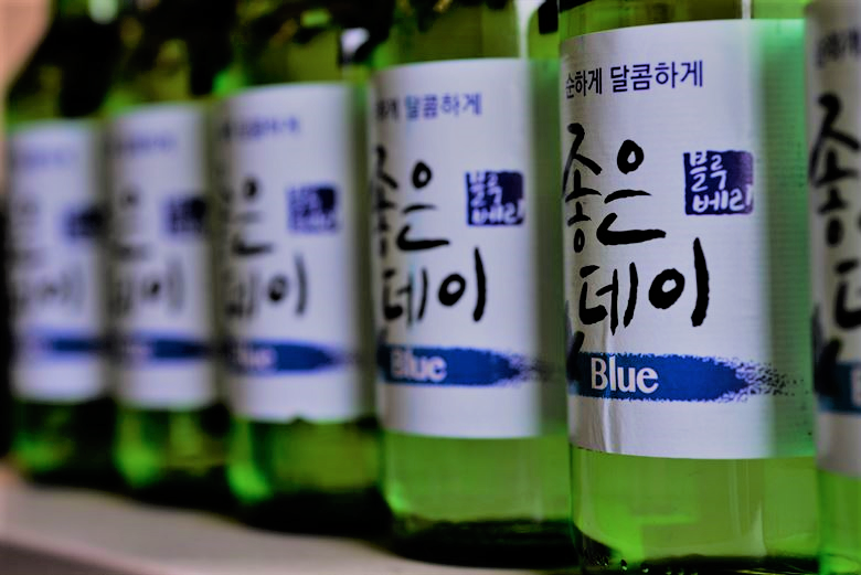 Blog. La boisson en Corée : une culture à part entière blog.courrierinternational.com/immersion-en-t… via <a href="/courrierexpat/">Courrier Expat</a>