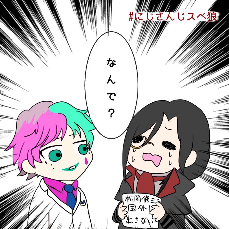 Twoucan 佐倉ななと Saku Nato