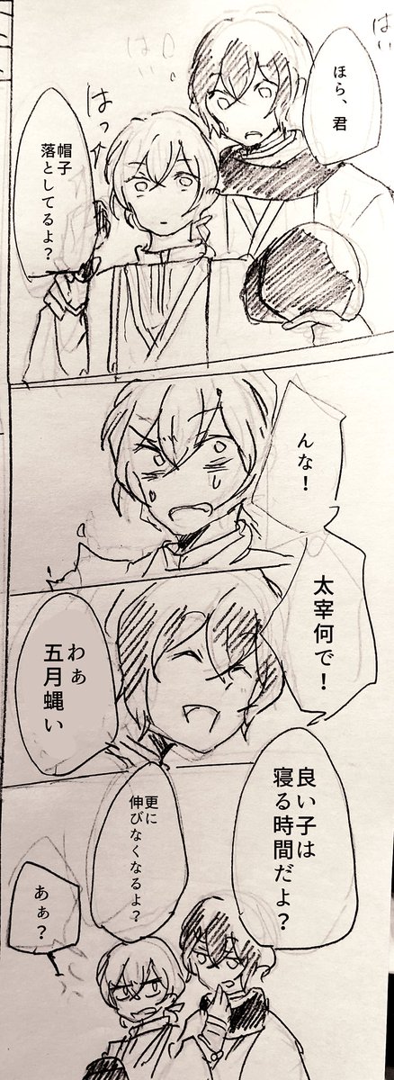Twoucan 前埜 Maeno Doc Twoucan 前埜 Maeno Doc