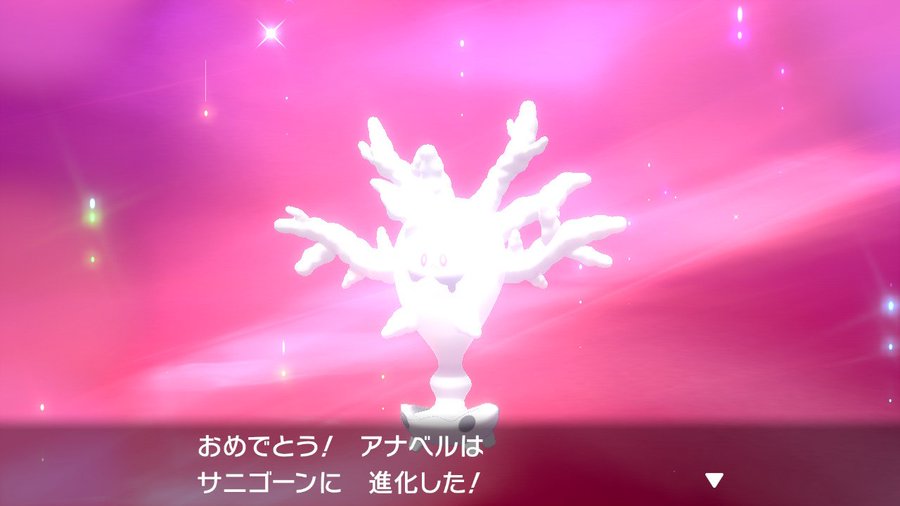 年間推してるポケモンが怨霊となり強くなったけど気持ちの整理がまだ出来ない 悪あがけ ブス