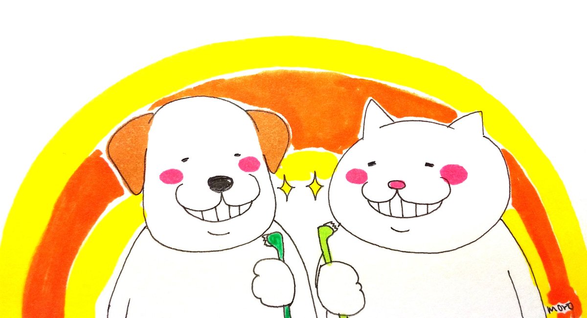 Moro おやすみ前のハミガキ イラスト 犬 猫 手書き もふもふ なかよし