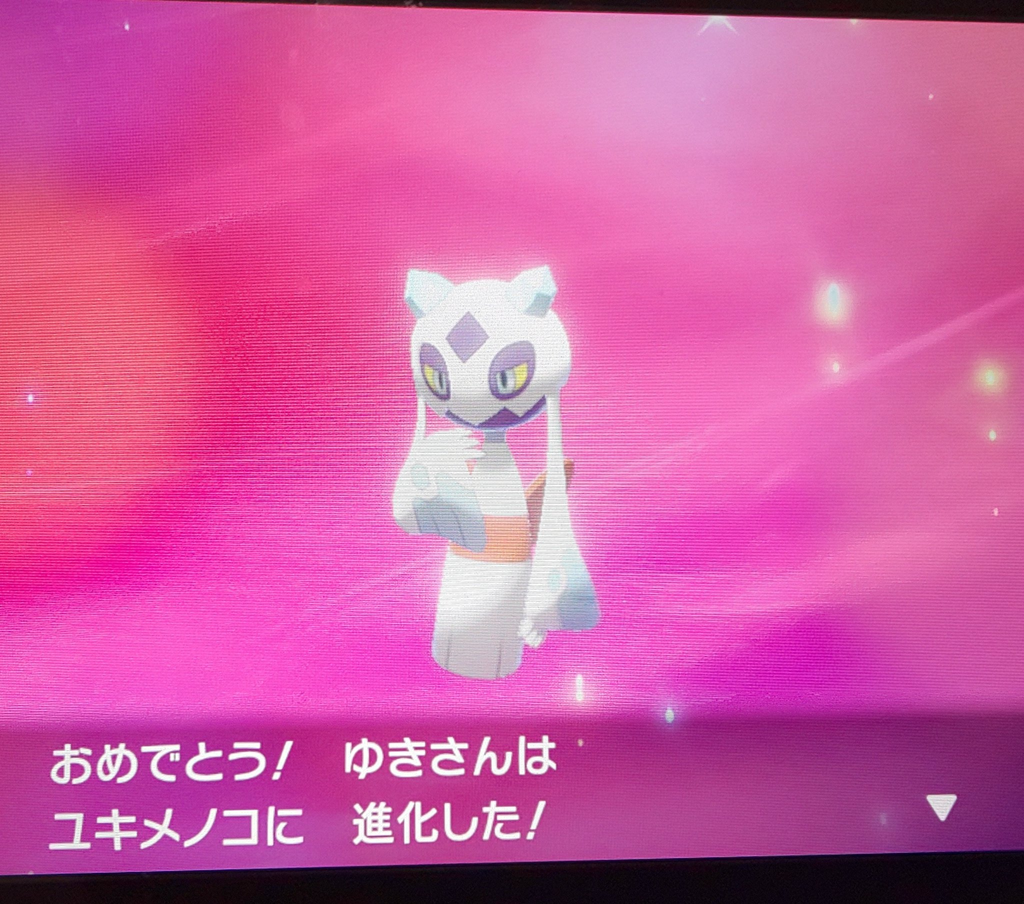 めざめいし Twitter Search Twitter