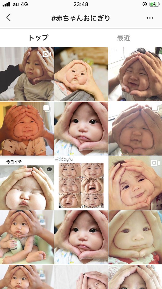 赤ちゃんおにぎり Na Twitterze