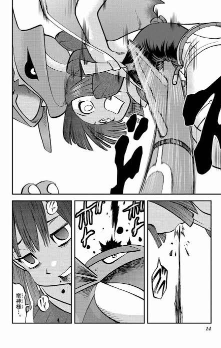 テバサキ・アスモデウス・カラアゲ tweet media