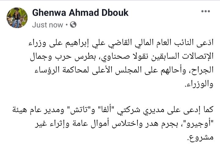 ghenwadbouk's tweet image. القاضي علي إبراهيم عمل #select_all 😂😂😂