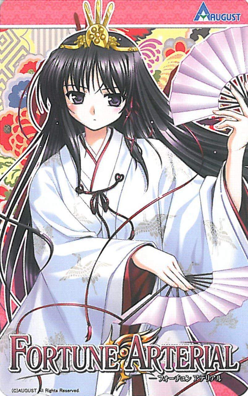 ট ইট র 森蔵 紅瀬桐葉さん お誕生日おめでとうございます Cv Pc版 楠鈴音さん アニメ版 鳴海エリカさんです 紅瀬桐葉生誕祭 Fortunearterial フォーチュンアテリアル T Co Nevg7ikwfb ট ইট র