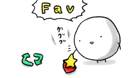 過去をわすれない 