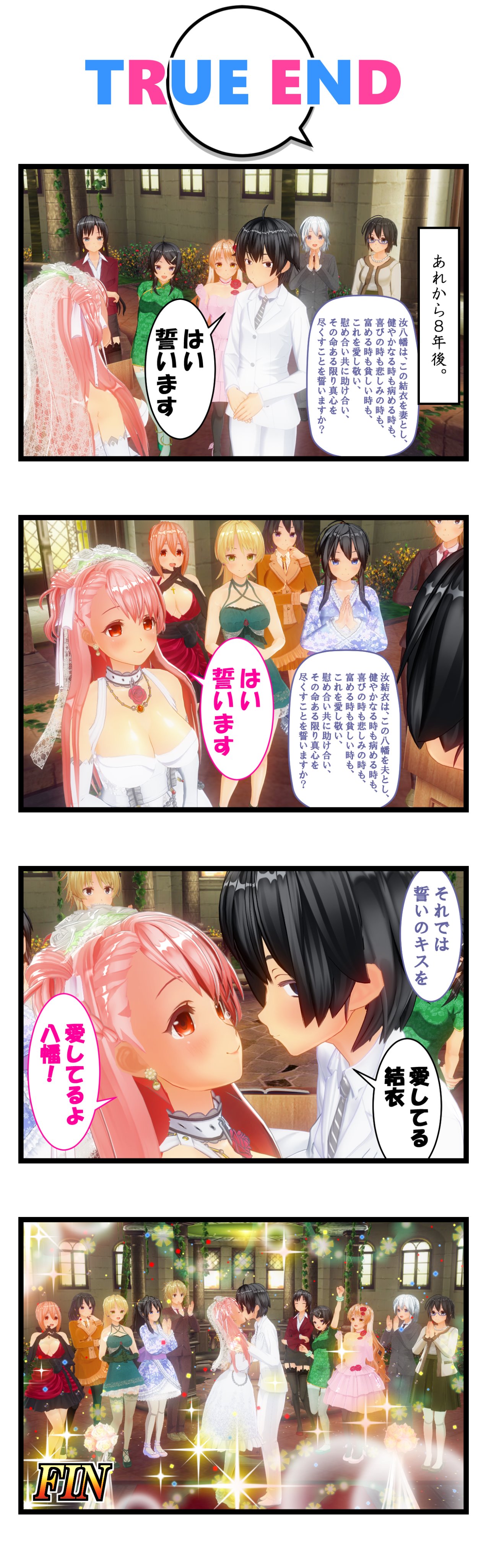 توییتر F 2a در توییتر 俺ガイル漫画新作 八結trueend二次創作 八幡と結衣の結婚式です 八結 お幸せに 俺ガイル漫画 0226 Trueend 0227 ブーケトス 0228 新婚初夜 Pixiv版はこちら T Co Yrdwt2vfc5 俺ガイル 俺ガイル漫画 比企谷八幡 由比