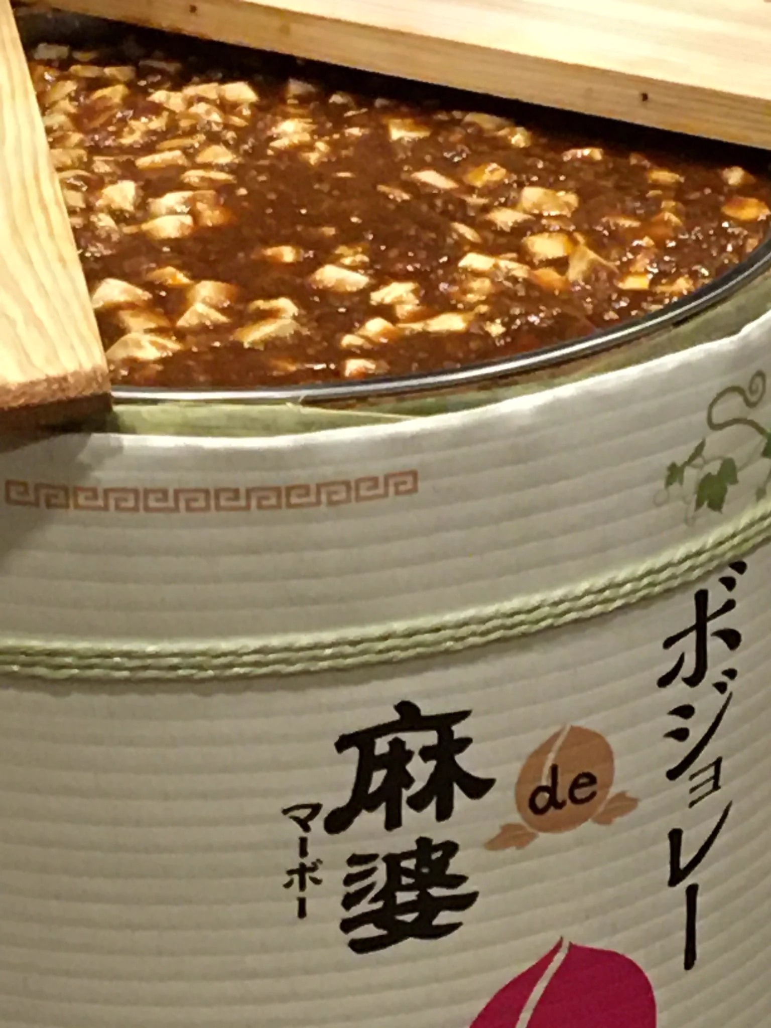 いつもと違う麻婆豆腐のボジョレー解禁！？美味しそうすぎるｗｗｗ