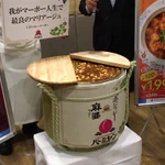 いつもと違う麻婆豆腐のボジョレー解禁!？美味しそうすぎる!