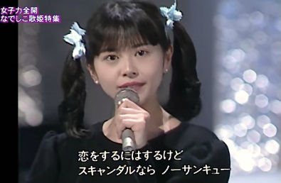 なんてったって