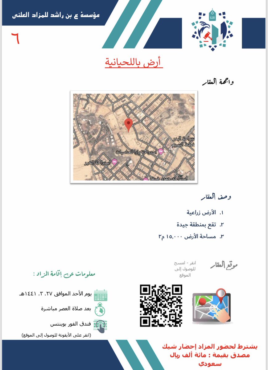 ililloo's tweet photo. ارض باللحيانية https://t.co/DpFqTkyJMI