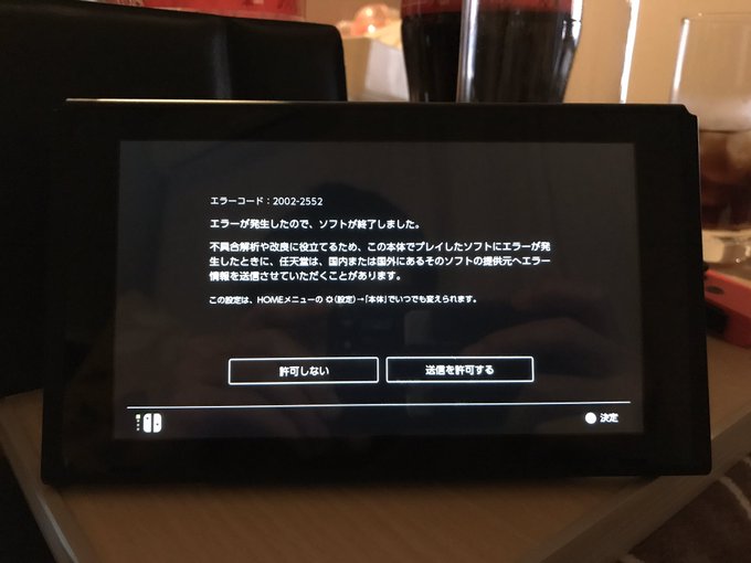 ポケモンソードシールド攻略 キャンプで本体破壊 実際にキャンプしてみた カネノナルゲームブログ