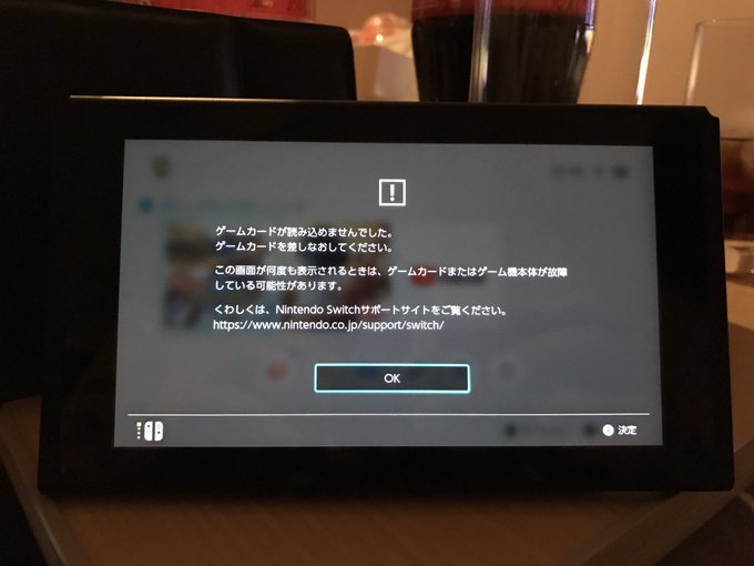 ポケモンソードシールド攻略 キャンプで本体破壊 実際にキャンプしてみた カネノナルゲームブログ