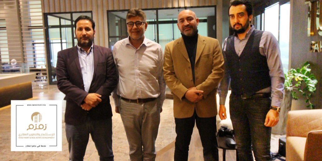 فريق شركة #زمزم للاستثمار و التطوير العقاري في زيارة السيد أحمد تيميلتاش صاحب شركة نوفا للتسويق العقاري. 

و قد ابرم الطرفان اتفاقية التعاون الاستراتيجي في مجال #التسويق #العقاري في بين #تركيا و #السعودية. و قد اتفق الطرفان على العمل المشترك و تطوير #القطاع_النفطي_الخاص.