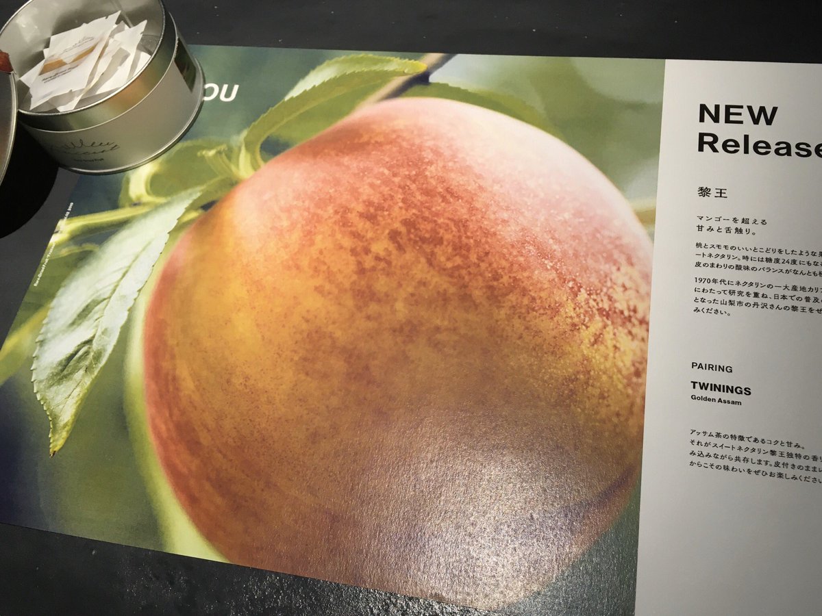 retsuto's tweet photo. #FRUITEST のペアリング体験して参りました😃
「レアドライ」という独自製法で高品質国産フルーツの濃縮した味わいを楽しめるという事で、ウイスキーやロゼワインとの相性が素晴らしかったです✨😋
BARのお通しなどで大活躍な予感です🥰
#フルーツ #ウイスキー #リカーペアリング https://t.co/X4PUNITJpT