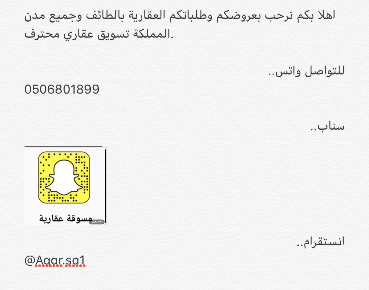 مسوقة عقاريه (@tsweeqaqarat) on Twitter photo 