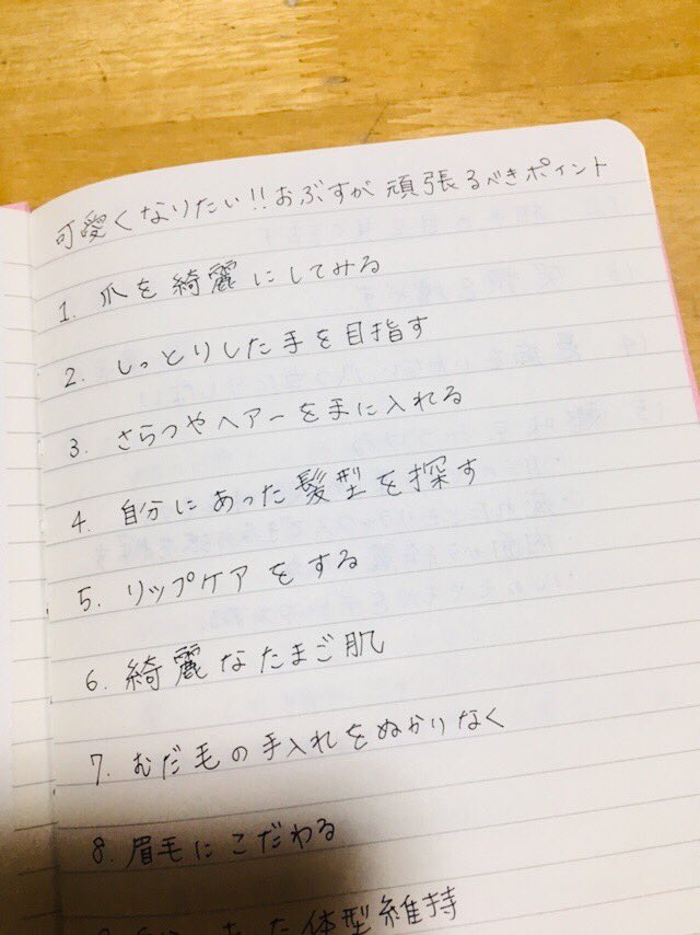 Srmmm602's tweet photo. 素敵な女性目指す勉強。笑
切実になりたいよ、、、笑 https://t.co/PXepcwUmou
