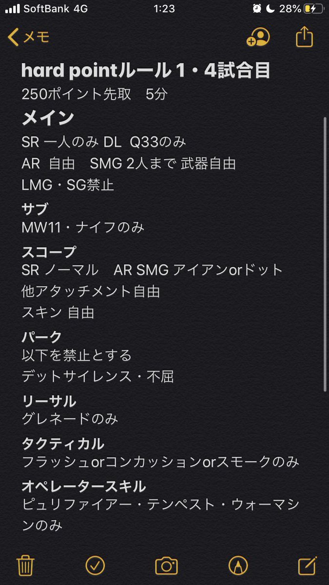 PFEK_im106's tweet image. 12月の第一土曜からBO5のリーグ戦を開きたいなと思います。時間は10時からを予定してます。賞金はないです。自分のクランの威信をかけて戦ってもらいたいです！参加してくださるチームはdmください！マップはRAIDかstandoffかfiring rangeです。
#codmobile #CoDモバイル #plzcodm