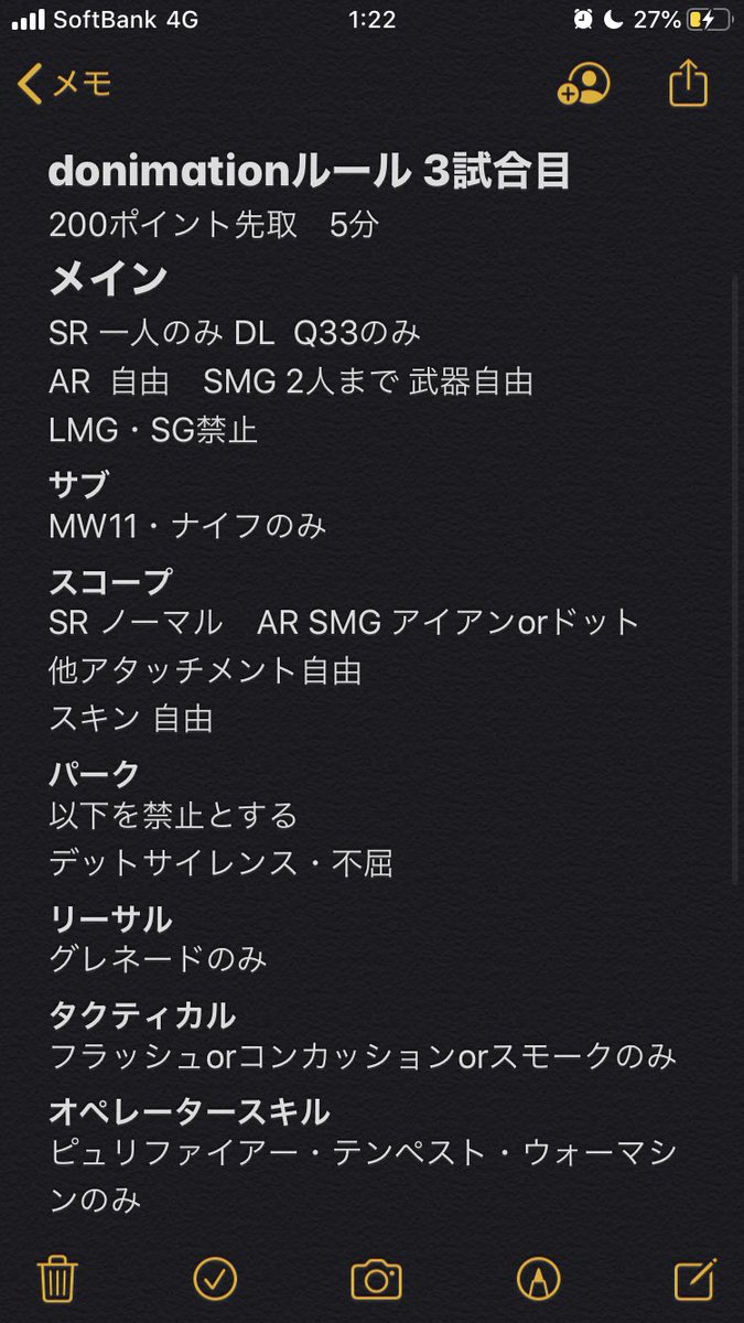 PFEK_im106's tweet image. 12月の第一土曜からBO5のリーグ戦を開きたいなと思います。時間は10時からを予定してます。賞金はないです。自分のクランの威信をかけて戦ってもらいたいです！参加してくださるチームはdmください！マップはRAIDかstandoffかfiring rangeです。
#codmobile #CoDモバイル #plzcodm