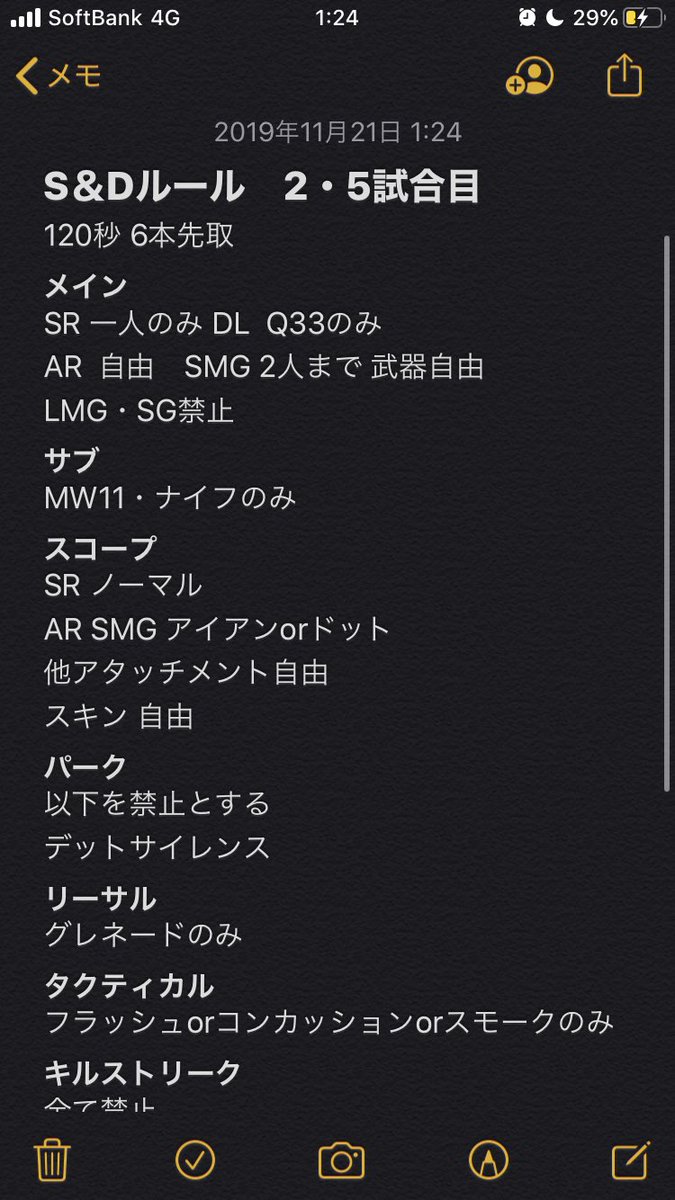 PFEK_im106's tweet image. 12月の第一土曜からBO5のリーグ戦を開きたいなと思います。時間は10時からを予定してます。賞金はないです。自分のクランの威信をかけて戦ってもらいたいです！参加してくださるチームはdmください！マップはRAIDかstandoffかfiring rangeです。
#codmobile #CoDモバイル #plzcodm