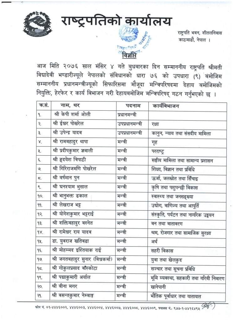 Congrats to all selected minister Of nepal..