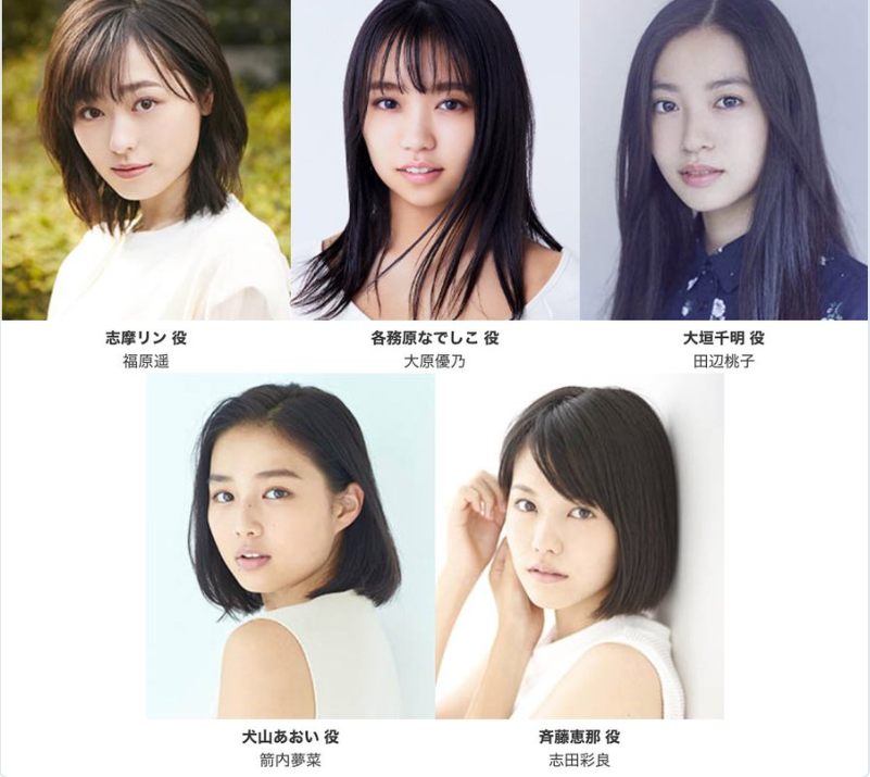 ちゃん アー写の撮り方の流行りなのかもしれないが ドラマ版の女優さんがみな同じ顔に見えてしまう