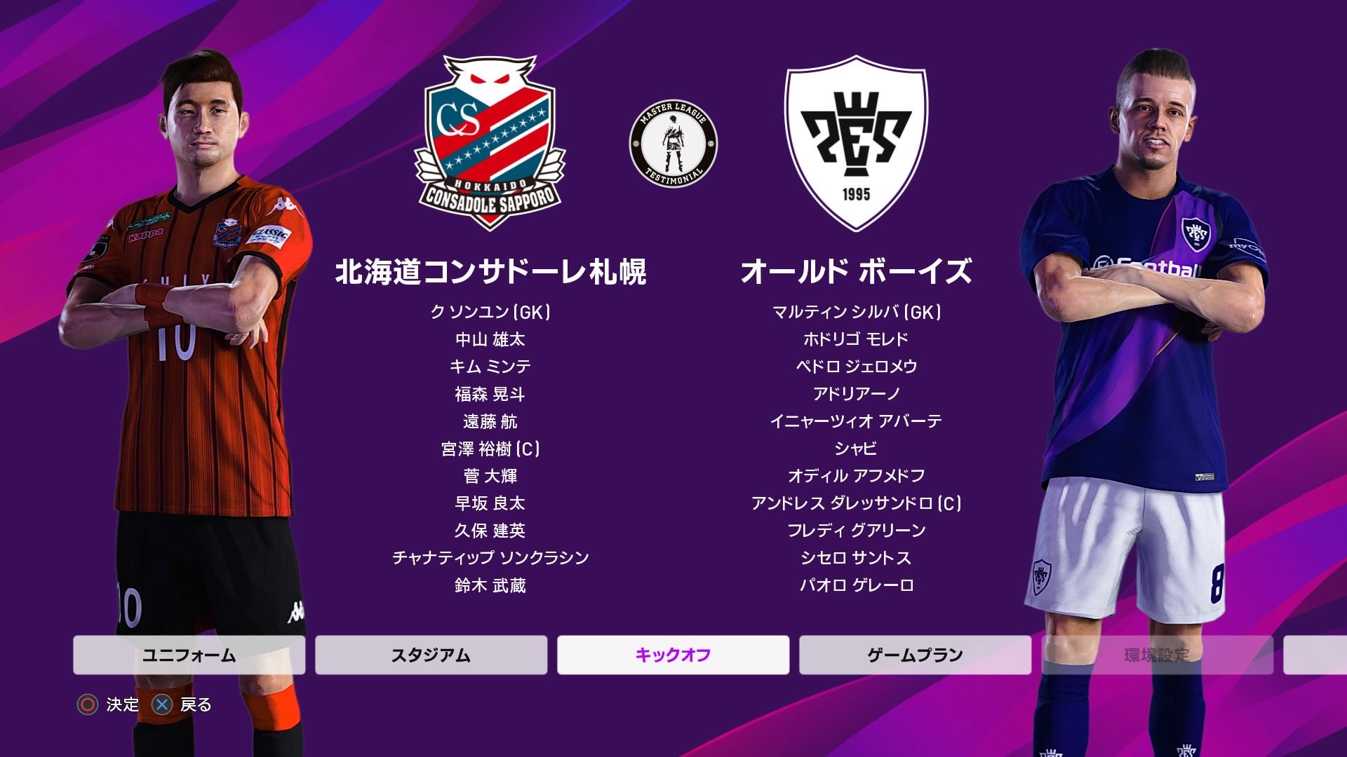 サタスタイルjp Wepes4 Twitter