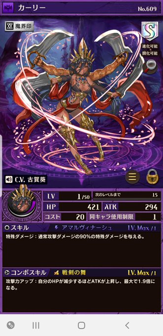 オセロニア友募集中のtwitterイラスト検索結果