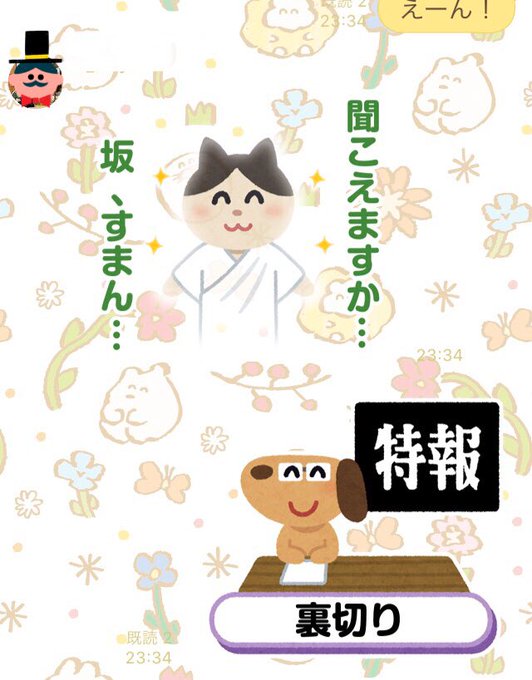 大喜利のtwitterイラスト検索結果 古い順 大喜利のtwitterイラスト検索結果 古い順