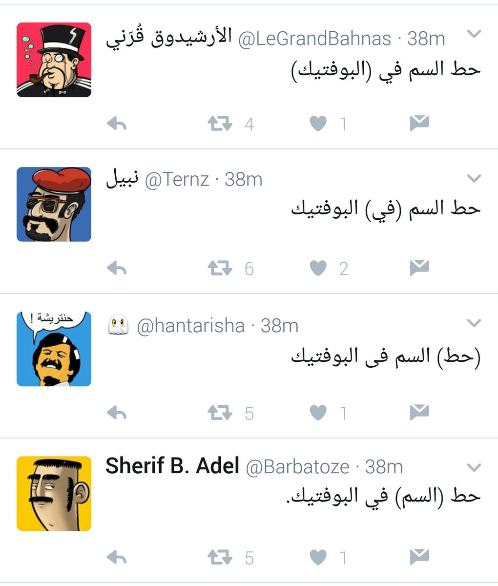 elbors tweet media