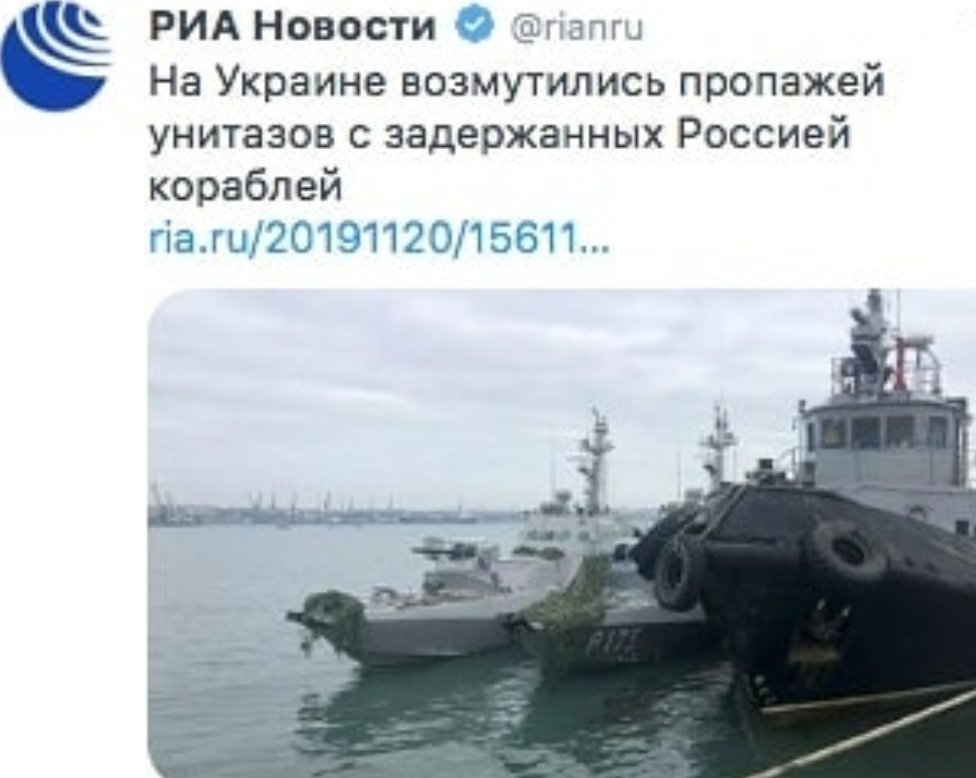 Возвращение Украине захваченных кораблей - правильный шаг, - Столтенберг - Цензор.НЕТ 7141