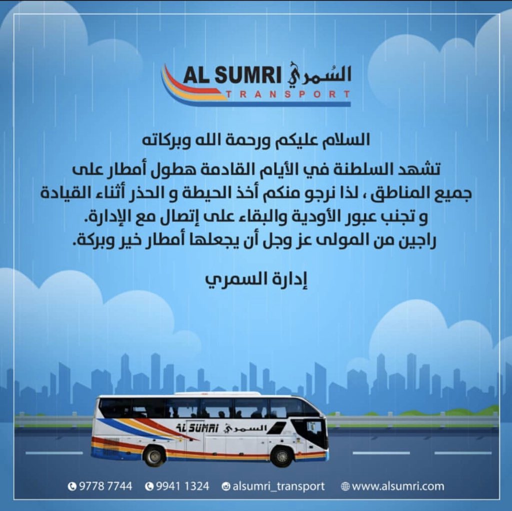 #منخفض_المكرمات