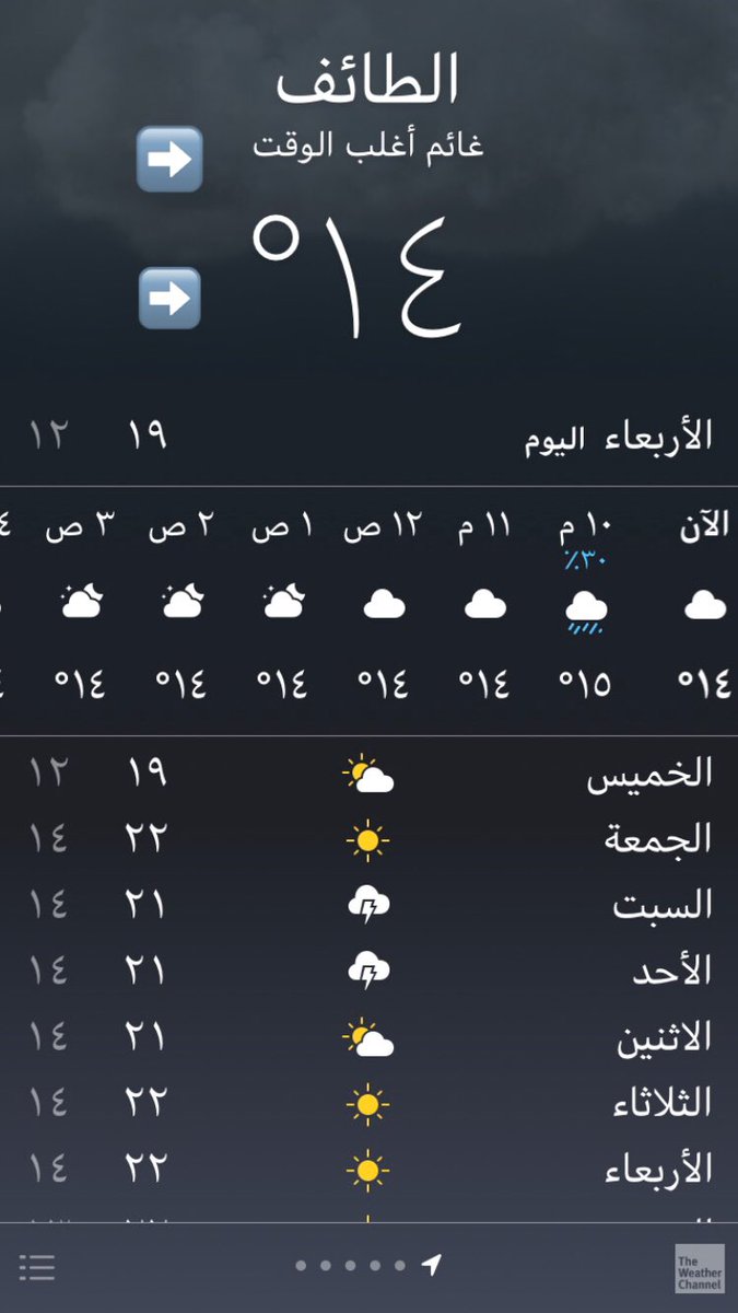 الملكي♕ tweet media