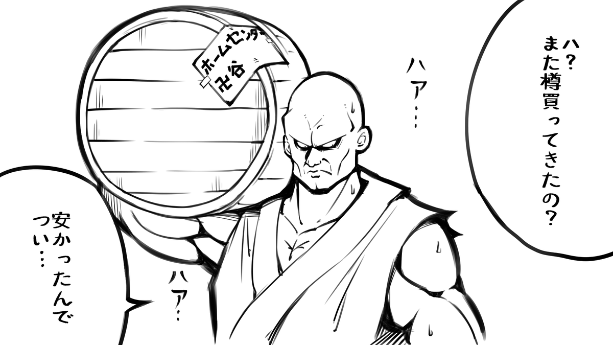 バジリクエストその①刑部

リプ確認した順に描いていく予定です。気長にお待ちくださいませ～😊 