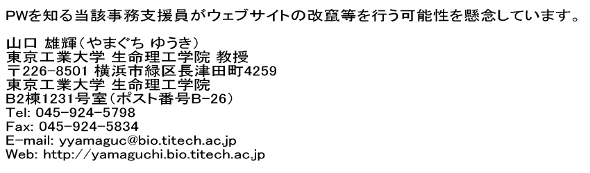 クズ大学 クズ大学
