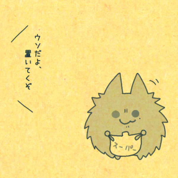 画像がまだ承認されてないんですけどこういう感じです、発売開始日がまだちょっと先なのでクリスマスくらいまでお待ちください???
https://t.co/ddIXkRMlGn 