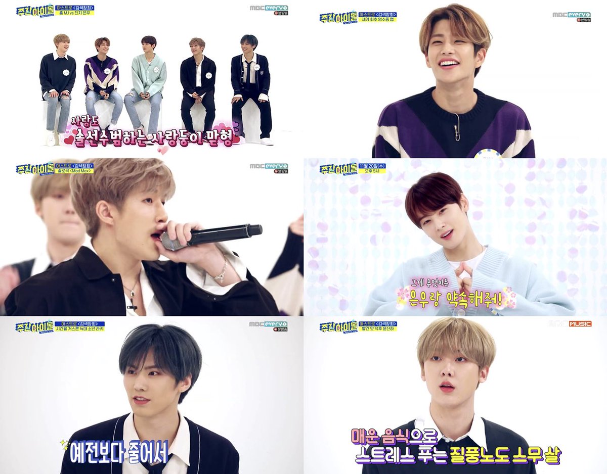 [#아스트로] '주간아이돌' 아스트로, 명불허전 '흥스트로'…폭소 유발 예능감 발산
▶ naver.me/x4C2x2cn

#NEWS #ASTRO #주간아이돌