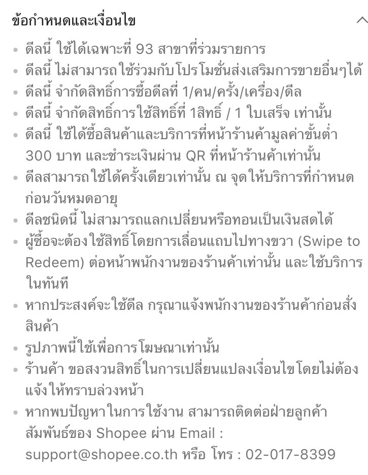 Noopoy0127's tweet image. มีใครอยากได้ส่วนลดPocketbookไหม
เงื่อนไง..
-สั่งซื้อกับทางSE-Ed
-จ่ายผ่านAirPay
-ซื้อเล่มเดียว ลด49บาท (ยอดตั้งแต่300บาท)
-สาขาในกทม นนท์สมุทรปราการ มี92สาขา
👉🏻เข้าShopee &amp;gt;Deal near me&amp;gt; สินค้าอื่นๆ&amp;gt; ส่วนลดกดซื้อในราคา1บาท
ฝากรีด้วยนะ 🦋🦋
#TheNeverEndingStory
#NeverEndingStory