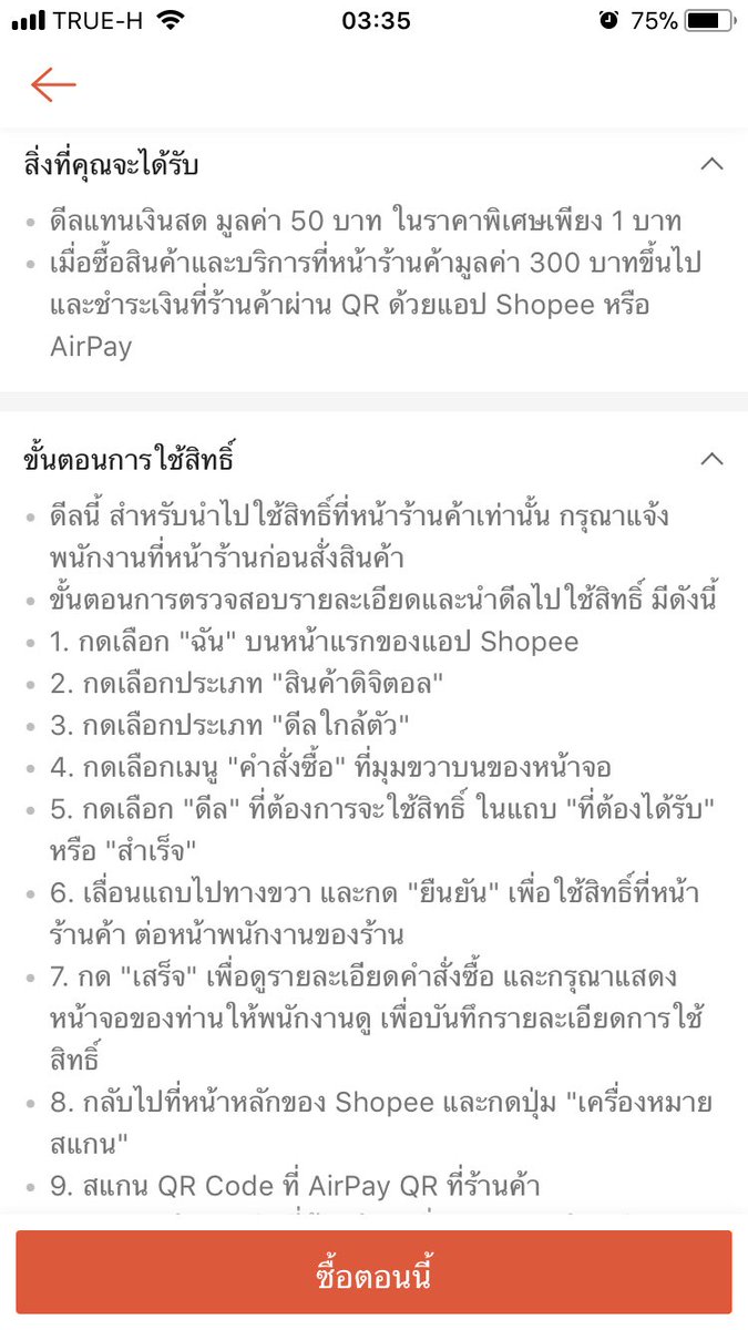 Noopoy0127's tweet image. มีใครอยากได้ส่วนลดPocketbookไหม
เงื่อนไง..
-สั่งซื้อกับทางSE-Ed
-จ่ายผ่านAirPay
-ซื้อเล่มเดียว ลด49บาท (ยอดตั้งแต่300บาท)
-สาขาในกทม นนท์สมุทรปราการ มี92สาขา
👉🏻เข้าShopee &amp;gt;Deal near me&amp;gt; สินค้าอื่นๆ&amp;gt; ส่วนลดกดซื้อในราคา1บาท
ฝากรีด้วยนะ 🦋🦋
#TheNeverEndingStory
#NeverEndingStory
